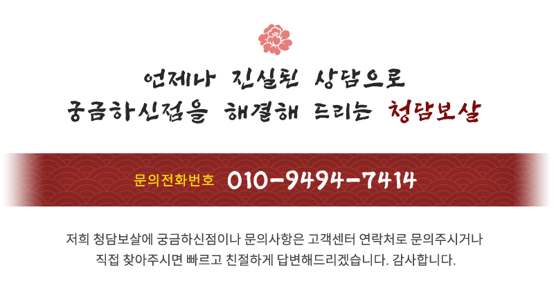 예약문의