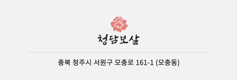 오시는길
